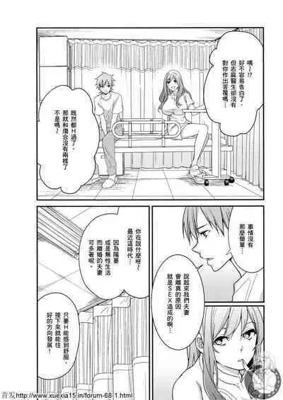 Motoyome 3