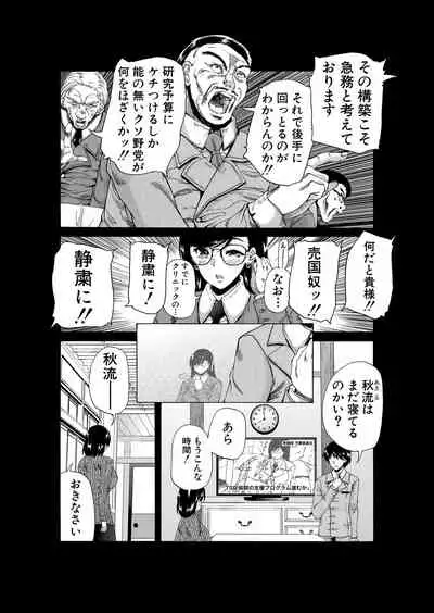 COMIC Mugen Tensei 2022-05 [Digital]