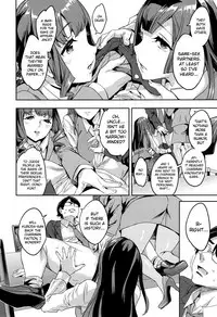 [Emua] Sekigahara Shouji Hitodumabu Ch.1-8 [English] [biribiri]