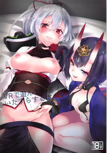 [うきこたつ] ながされ先生