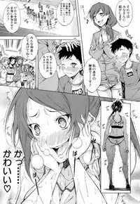 COMIC Mugen Tensei 2018-11 [Digital]