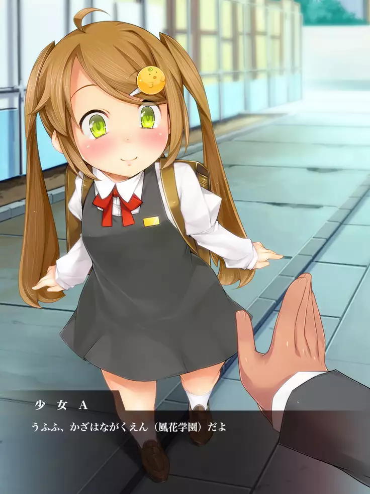 Nonoka Yukai Kankin ~Kairaku e no Mezame Hen~