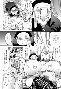 [Kino Hitoshi] Shinjin Jokyoushi Shinjou Yuuko (Jou)