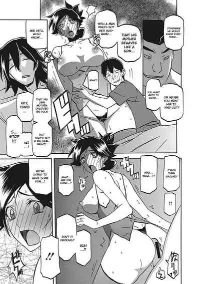 Gekkakou no Ori | The Tuberose's Cage
