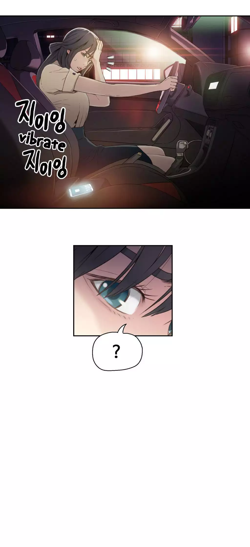 Sweet Guy Chapter 04