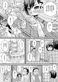 COMIC KURiBERON 2019-05 Vol. 79