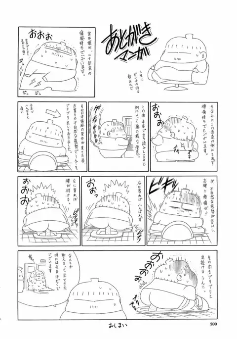 Haramu Made Okashite Kudasai | Please Fuck Me Until I Get Pregnant