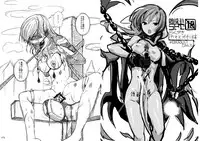 [SPT (Kouguchi Moto)] Ningen tsuuhan catalog [Digital]