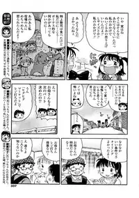 COMIC LO 2009-01 Vol. 58
