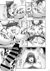 [Sengoku Joketsu Emaki (Chinbotsu)] Sueoki Onaho no Tsukumogami Sue-san [Digital]