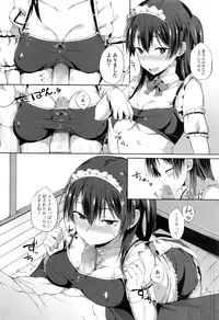 COMIC JSCK Vol. 8