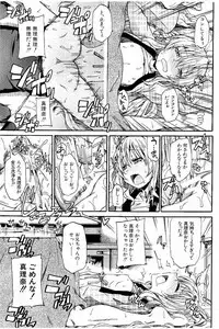 [Takashiro Go-ya] Piss is Love