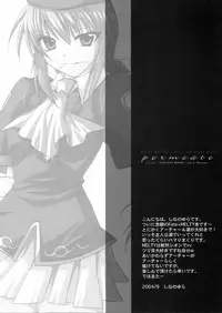 (SC25) [FANTASY WIND (Minazuki Satoshi, Shinano Yura)] permeate (Fate/stay night, Tsukihime)