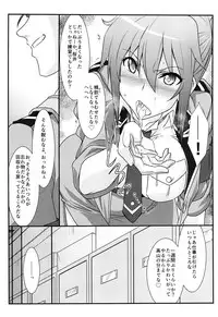 (C87) [STUDIO TRIUMPH (Mutou Keiji)] Astral Bout Ver.30 (RAIL WARS!)