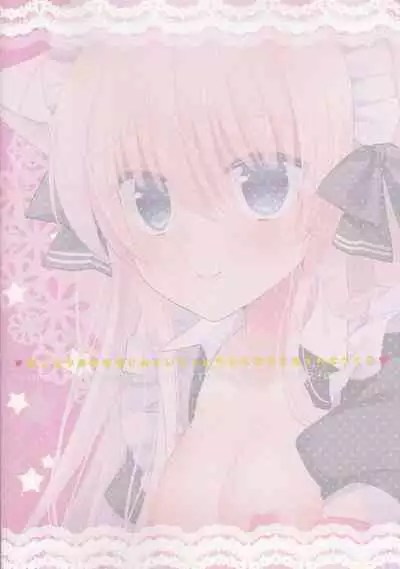 Ponkotsu Osananajimi to Icha Love Ecchi Tsumeawase Pack