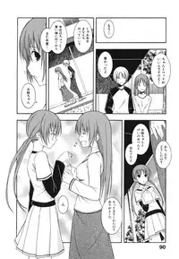 [Mikaze Takashi] Sukiiro Shoujo - Sukiiro Girl