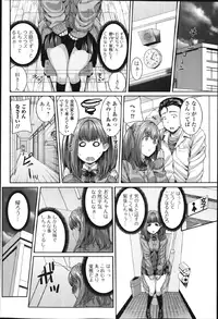 COMIC Jun-ai Kajitsu 2013-03