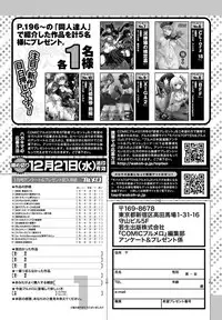 COMIC Purumelo 2012-01 [Digital]