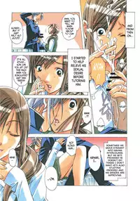 [Otonano Gu-wa (Yamada Tarou (Kamei))] EROSION 02 [English] [N04H]