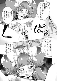 (C88) [Shimapanicecandy (Kijinaka Mahiro, Yoshida Sensha)] Twinkle☆World (Go! Princess PreCure)