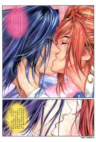 The Eight Immortals Saint Legend