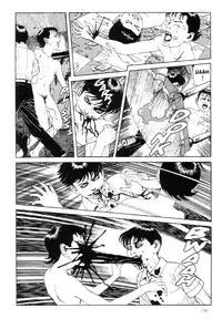 [Maruo Suehiro] Warau Kyuuketsuki | The Laughing Vampire Vol. 1 [English]