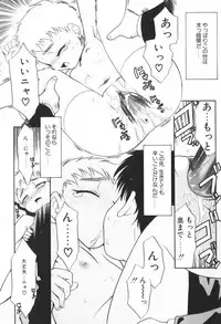 [Nekogen] Kimusume Nakadashi Gakuen