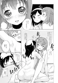 [Anthology] Aya Yuri Vol. 6