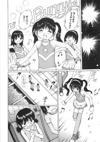 [Manno Rikyuu] Zenryoku Syujyo | Twin Tail