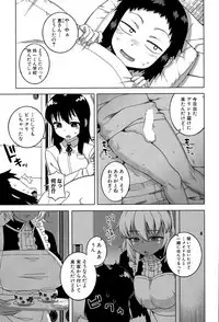 COMIC MILF 2015-12 Vol. 27