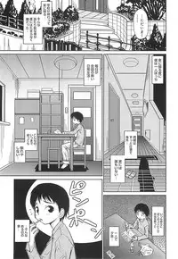 [Teri Terio] Megane Gakkou - Glasses School