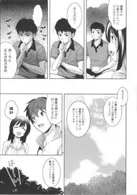 [Yasui Riosuke] Suki = Shite!