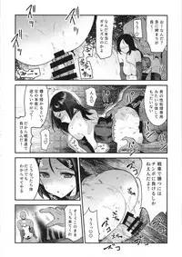 (C95) [Nakasone Battalion (Nakasone Haiji)] GirlPan Rakugakichou 9 (Girls und Panzer)