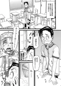 COMIC AUN 2019-04