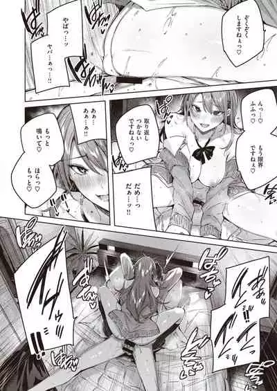 COMIC Kairakuten BEAST 2021-05