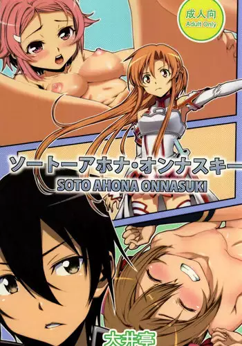 Ooi! Nekomimi o Tsukeyou! | Ooi! Put On These Cat Ears! =NSS=
