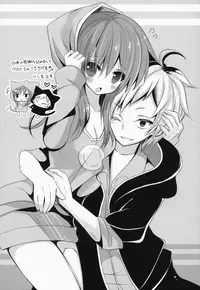 (C86) [Sugar*Berry*Syrup (Kuroe)] Nee Kido, Chikan Gokko Shiyou ka? (Kagerou Project)