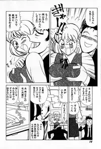[Heaven-11] Oubaitouri