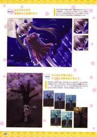D.C. ~ Da Capo ~ Official Visual Fanbook