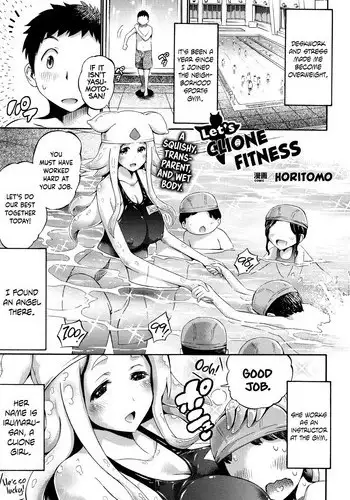 あなたのためにシゴかせてください 中文翻譯