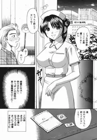 [Kuruma Ebi] Chijoku Ganbo