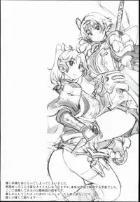 (C90) [Xration (mil)] Onigashima no-- (Ragnarok Online)
