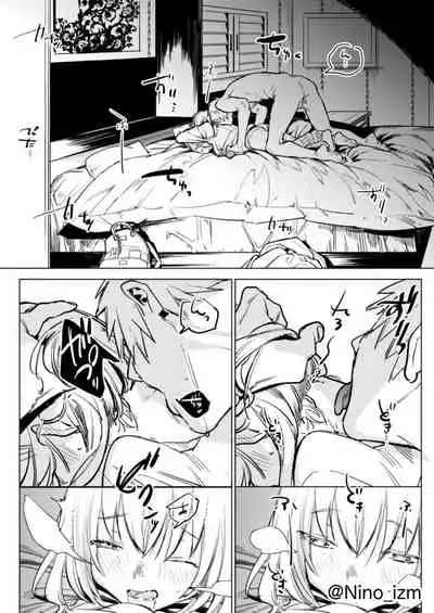 Jidori Kanojo