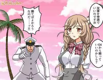 Hentai Teitoku no Yuuga na Nichijou Series