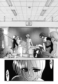 [Kazasuzu] Meikai Ningyou