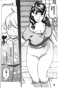 [Clone Ningen] Shukujotachi No Hankouki [Chinese]