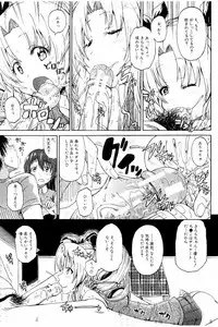 [Takashiro Go-ya] Piss is Love