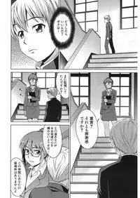 COMIC Mugen Tensei 2018-01 [Digital]