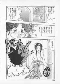 [Anthology] Comic B-Tarou Vol. 4