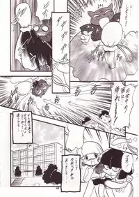 (C52) [Momo no Tsubomi (Various)] Lolikko LOVE 7 (Various)